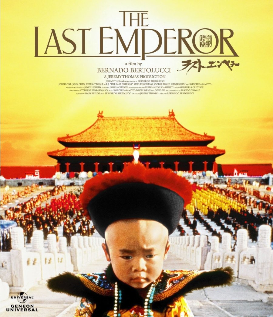 The Last Emperor, producida por Hemdale Film Corporation
Recorded Picture Company