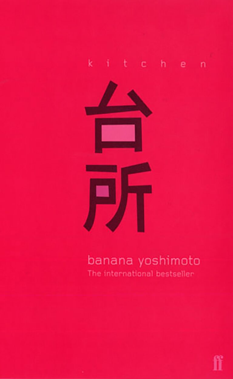 portada banana Yoshimoto Kitchen